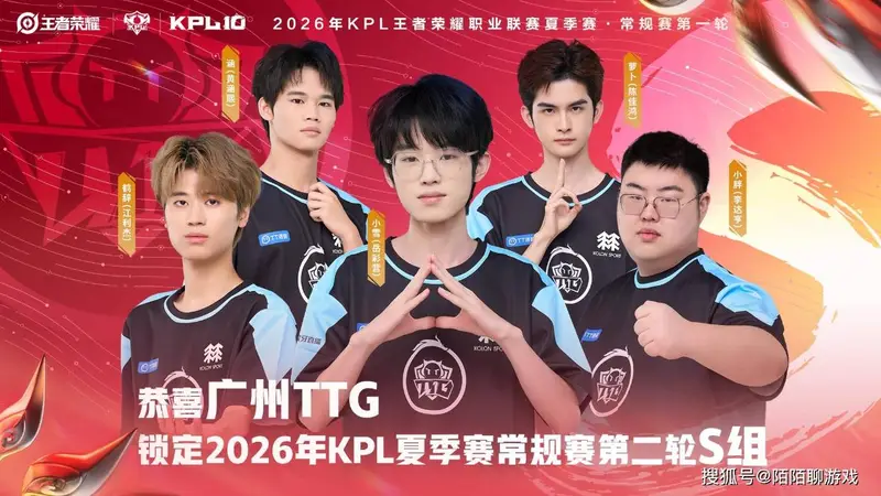 狼队,胖皇在S组好想你,有本事逆转AG晋级S组,2比0还能输,真菜!