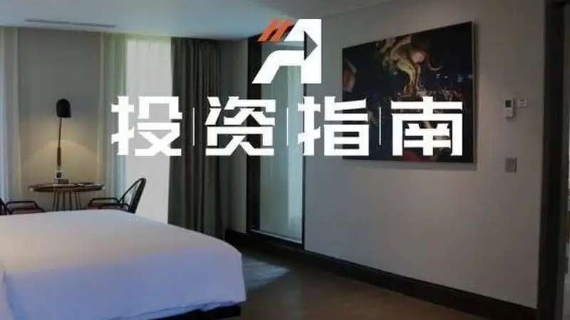24小时退房冲上热搜,酒店投资人却在算另一笔账