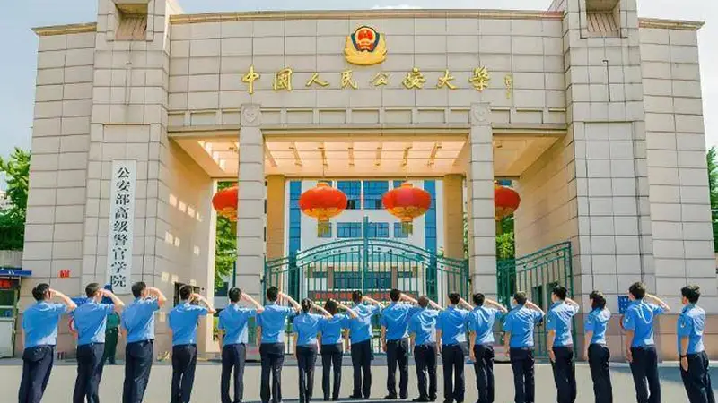 今年高考录取,公安大学逼近清华、海关碾压师范:这届考生只认“铁饭碗” ?