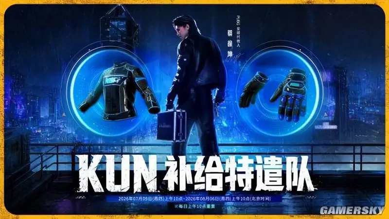 除了“KUN哥”，PUBG还带来了最适合回坑的版本