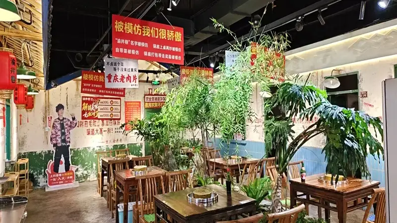 长春火锅汤底浓郁度如何?