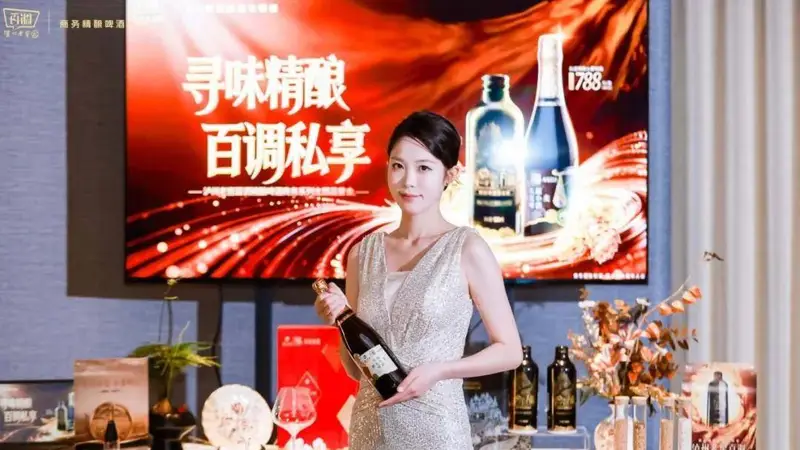 泸州老窖百调精酿获双料大奖 破圈布局商务轻奢与大众潮流场景
