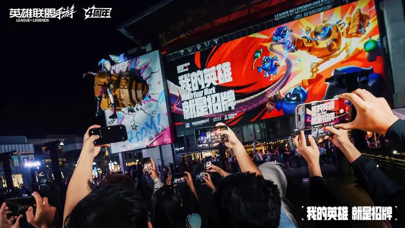 我的英雄就是招牌!巨型金克丝破界登陆上海西岸,陈都灵、常华森亮相lolm四周年庆典