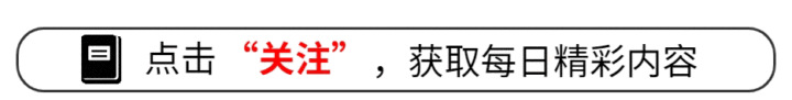 鲁迅的教育部佥事兼科长到底是多大的官?为何多次在文章里说这事