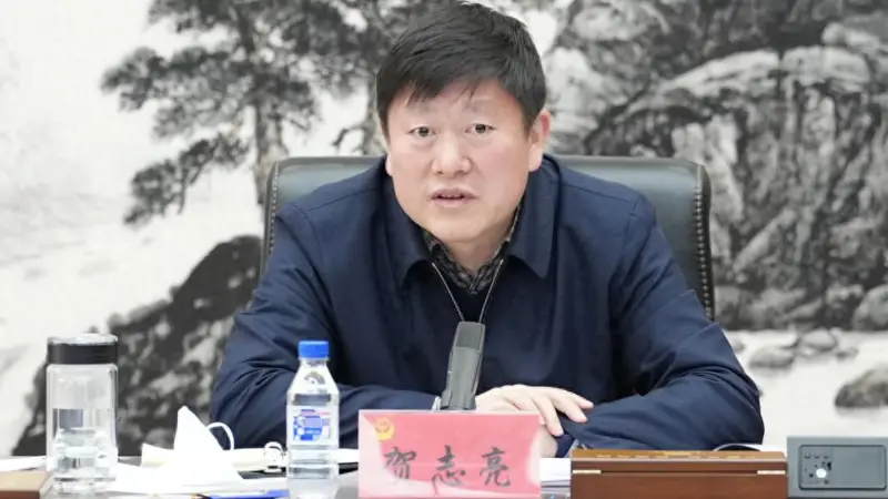 中纪委周末打虎:贺志亮被查!去年刚进京任中央社会工作部副部长,曾长期在内蒙古、吉林省任职