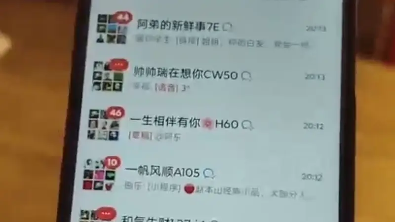 九旬奶奶被77万未读消息淹没:私域营销的“围猎”困境