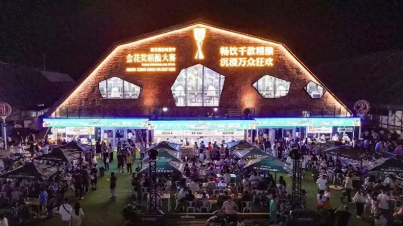 来青岛西海岸新区,参加2026青岛国际啤酒节金花奖精酿大赛