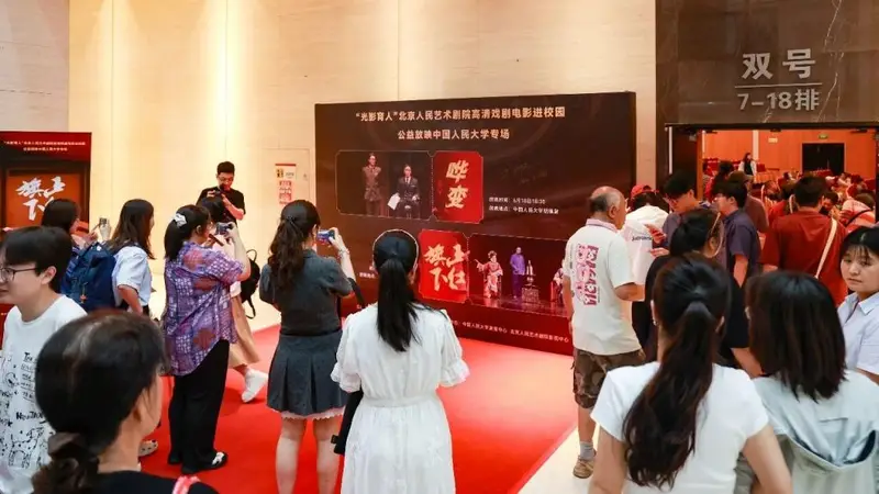 “戏剧电影”逐渐走红 小众赛道缘何搅动波澜