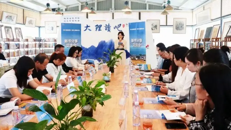 190 种新玩法！这本大理新书，带你慢游苍洱十二县市