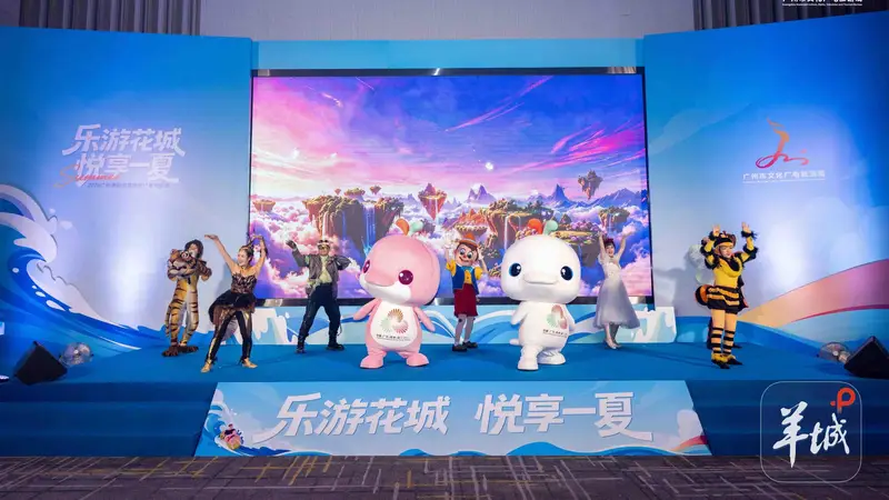 乐游花城·悦享一夏!广州20条暑期精选旅游线路新鲜出炉
