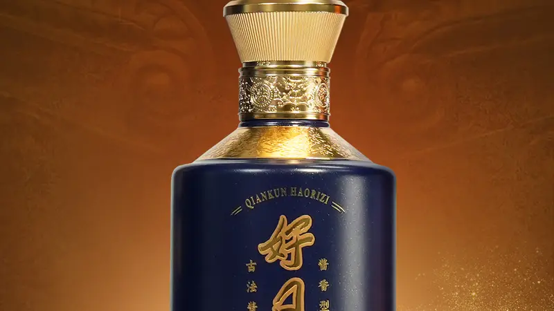 从一场封坛仪式看肆拾玖坊好日子:传统工艺与新能源跨界背后的品质坚守