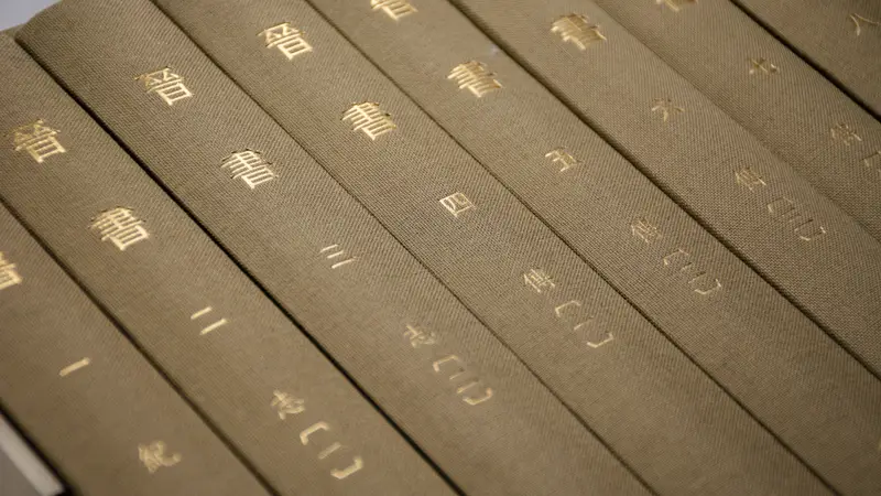 《晋书》专题|赵灿鹏:晋惠帝与玛丽王后——肉糜·蛋糕·神圣性的消逝
