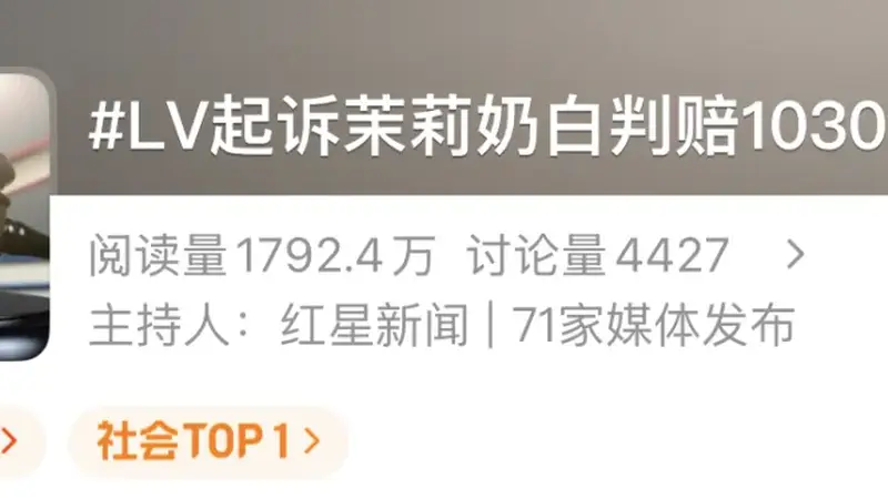 LV把国家知识产权局告了，它到底要干什么？