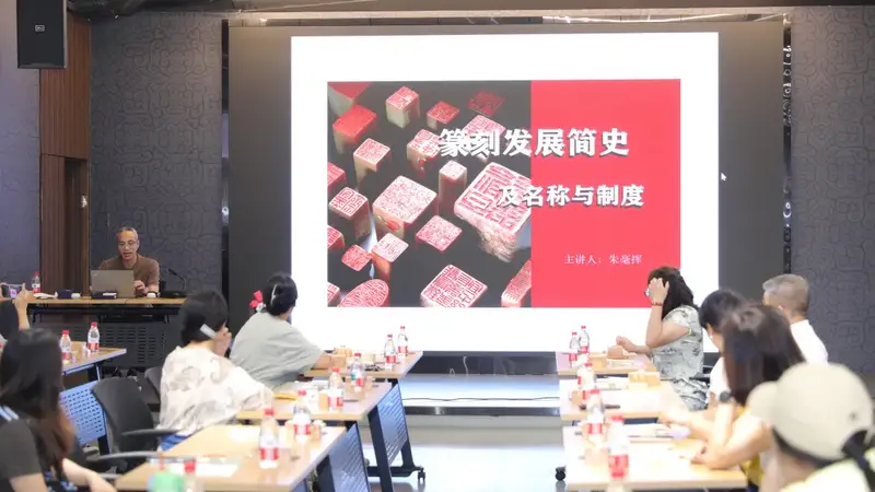 绍兴柯桥举办各族群众非遗篆刻体验活动