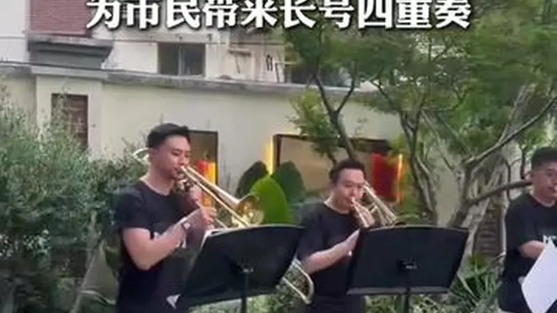 转角遇上交响乐,MISA“全城交响”亮相愚园路