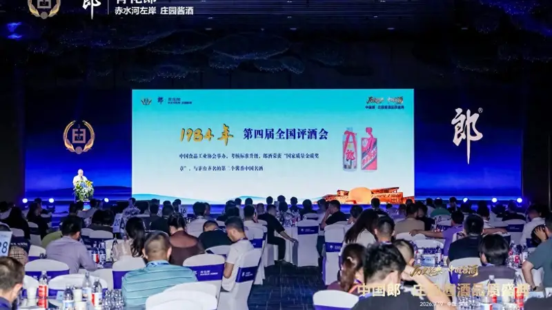 广东答卷:240亿白酒市场里,郎酒如何让“中国名酒”的市场价值被看见?