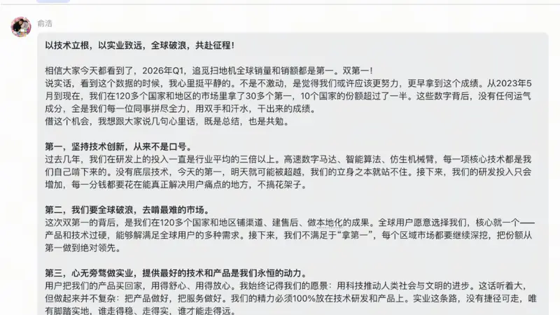 追觅收缩的两个月，急转直下