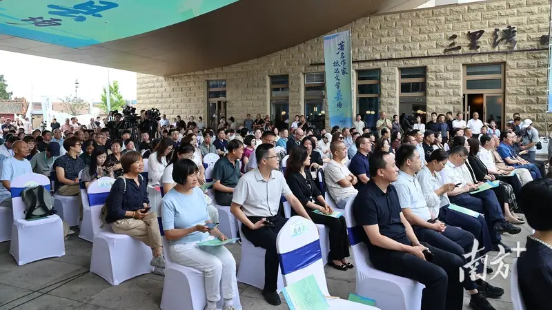 在沁水文学“县”场，文坛名家在赵树理故乡探寻乡土文脉