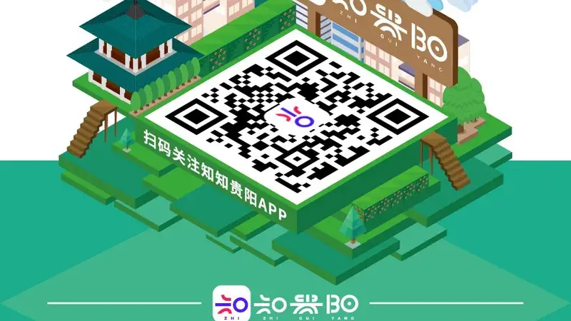 黔灵山公园推网格化管理 多举措优化游客体验