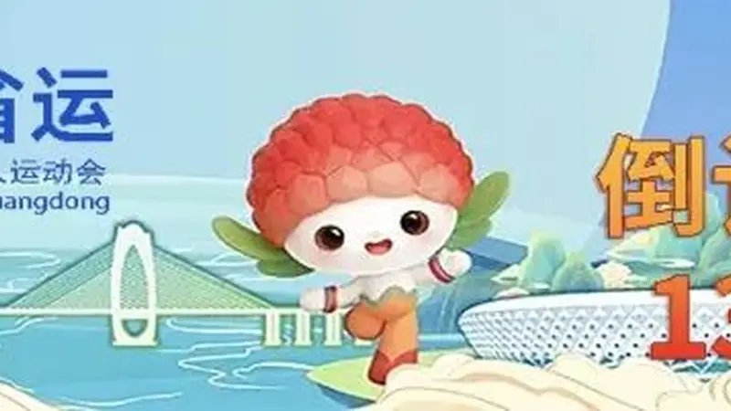 粤西一海边观景平台拆除!不少网友感慨:还没来得及打卡