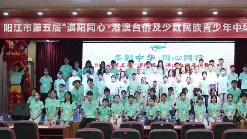 漠阳同心夏令营迎五载，一场关于“根魂梦”的青春叙事