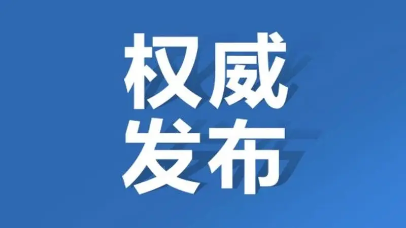 徐州文旅执法通报旅游市场典型案例 严打违规经营行为