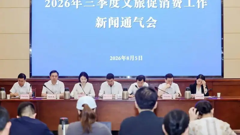 湖北文旅出大招 三季度免票折扣齐发 演出赛事连台