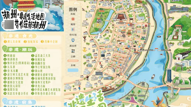 指尖解锁古城非遗!潮州非遗生活地图上线