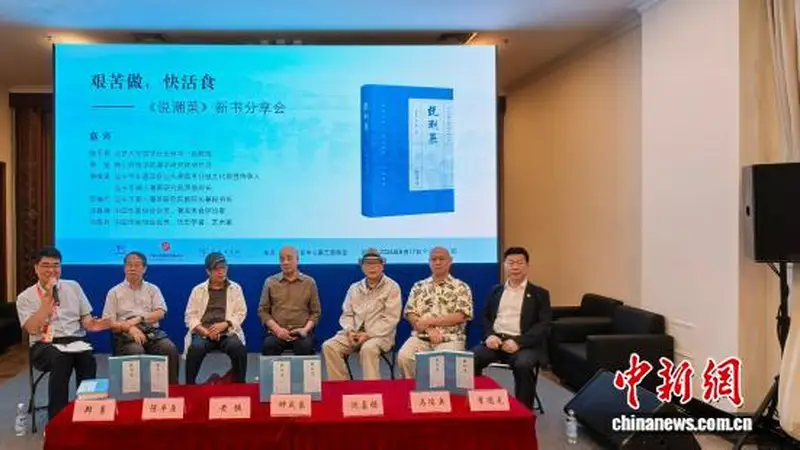 “艰苦做,快活食” 北大教授陈平原在上海书展“说潮菜”论潮汕精神