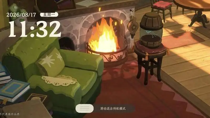 《雾海之下》的待机模式，你发现了吗？