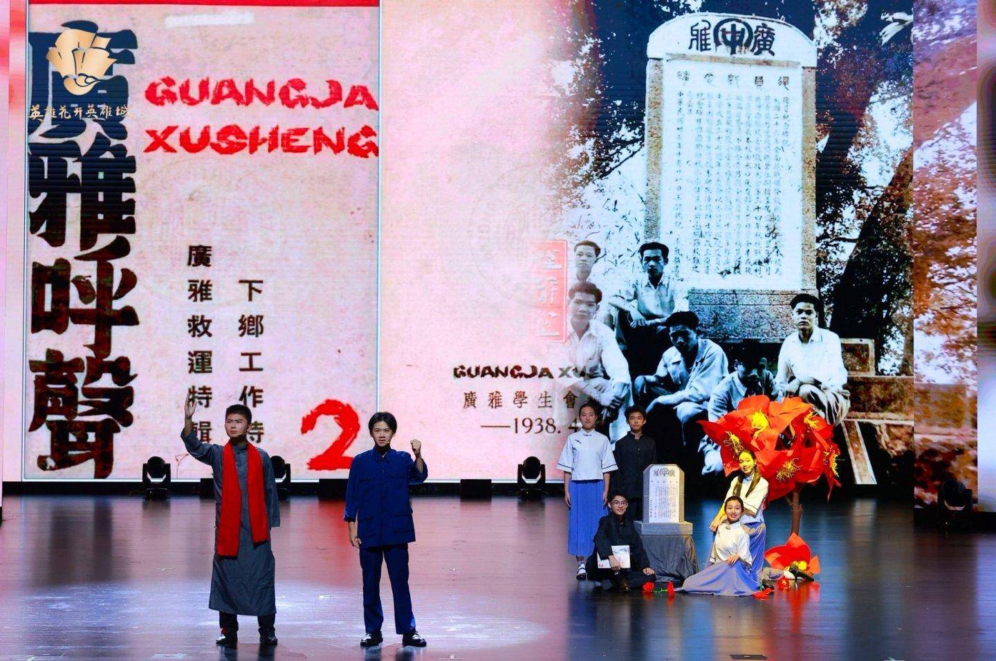 “红棉剧说”决赛落幕！广州青少年用短剧致敬英雄城