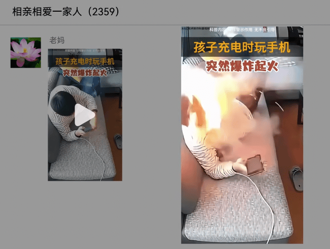 充电充得越认真，反而越危险？