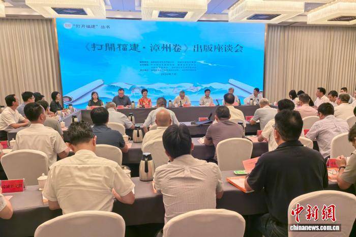 《打开福建·漳州卷》：一卷揽尽闽南风华