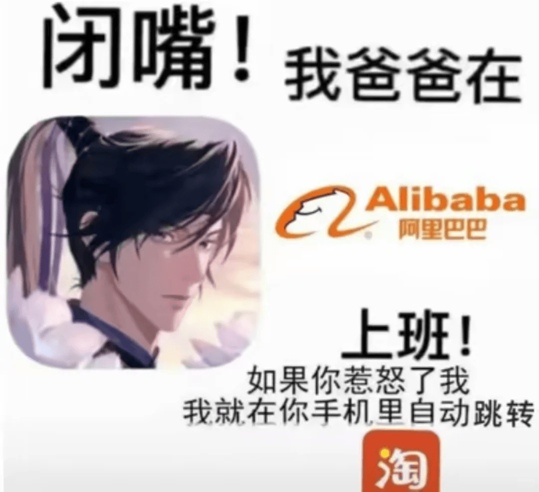 阿里铁了心要上岸