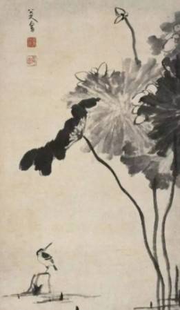 人文|八大山人的“荷”