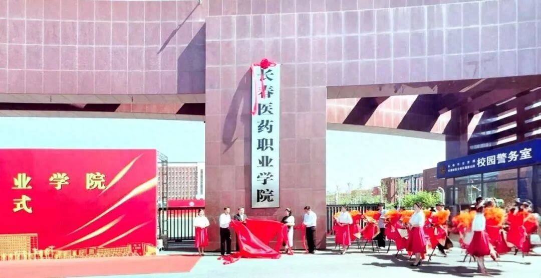 我国有18所大学，更名为学院