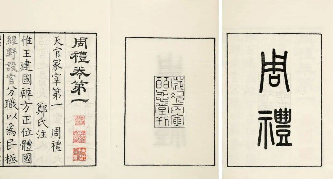 茶叶与健康〡药茶历史源流考略