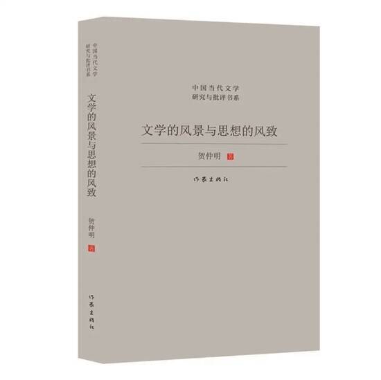 广东文学丰收！三人斩获鲁迅文学奖