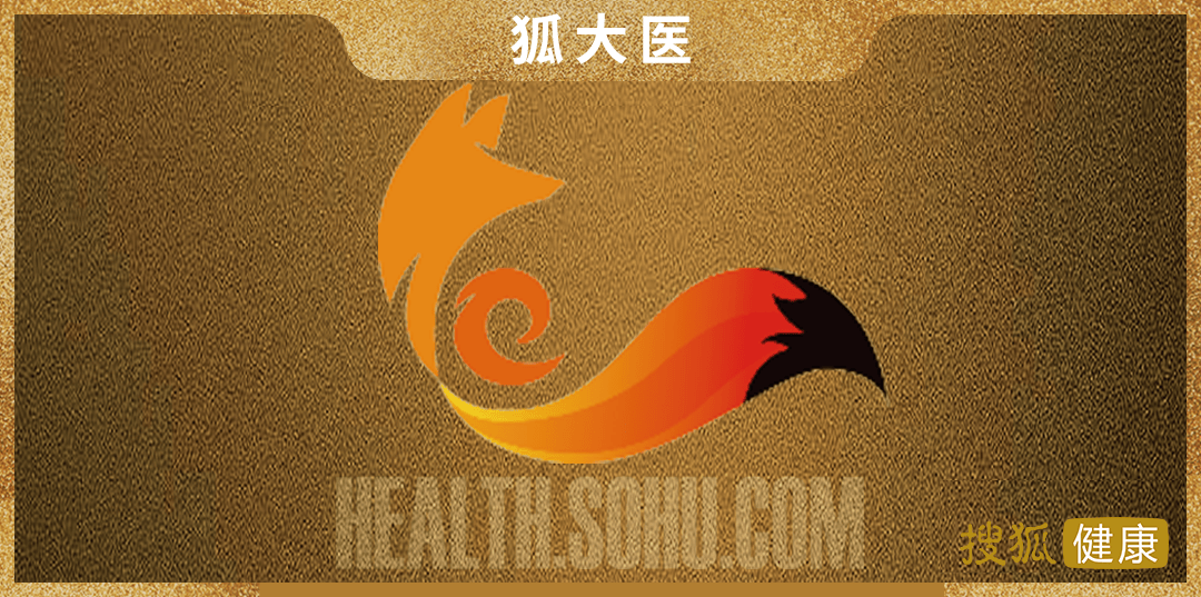 狐大医 | 66.9分！2026中国奶商指数报告发布，公众喝奶行为指标强势回升