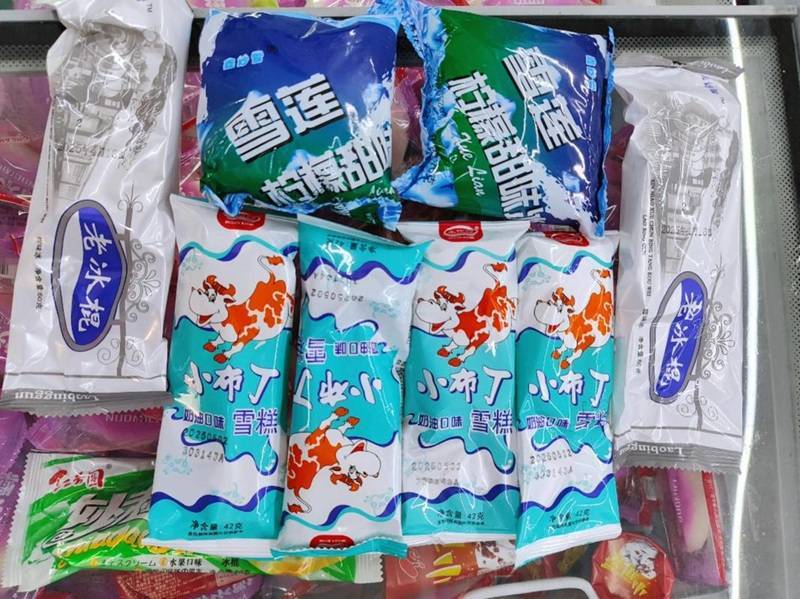 今天，你还在吃雪糕吗？