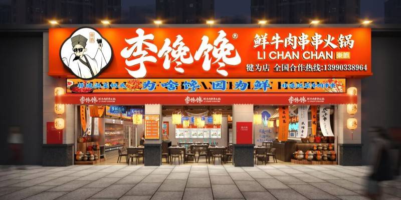 深圳日常聚餐可选择的热锅串串有什么特点