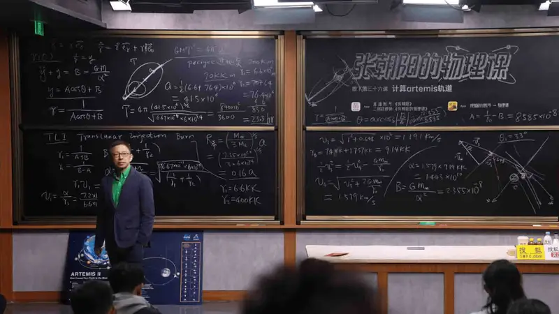 人类如何奔向月球?《张朝阳的物理课》手推阿尔忒弥斯2号自由返回轨道