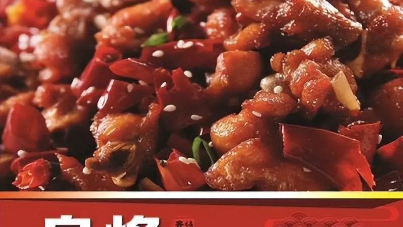 味蕾的革命：一碗鸡，一座城——解密息烽阳朗辣子鸡的不朽传奇