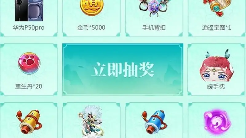 夏日新服「小暑初晴」开启!《逍遥情缘》手游零氪冲级领神兽,新区开荒正当时