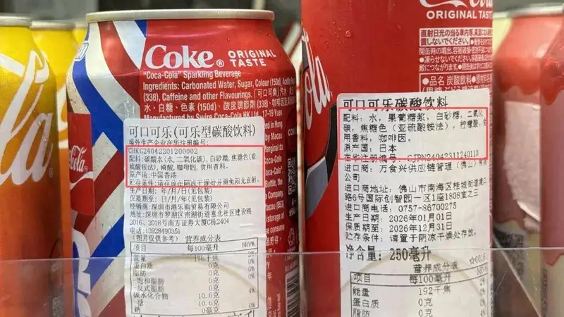 港版可乐更好喝?揭穿饮料巨头不愿承认的配方“降维打击”