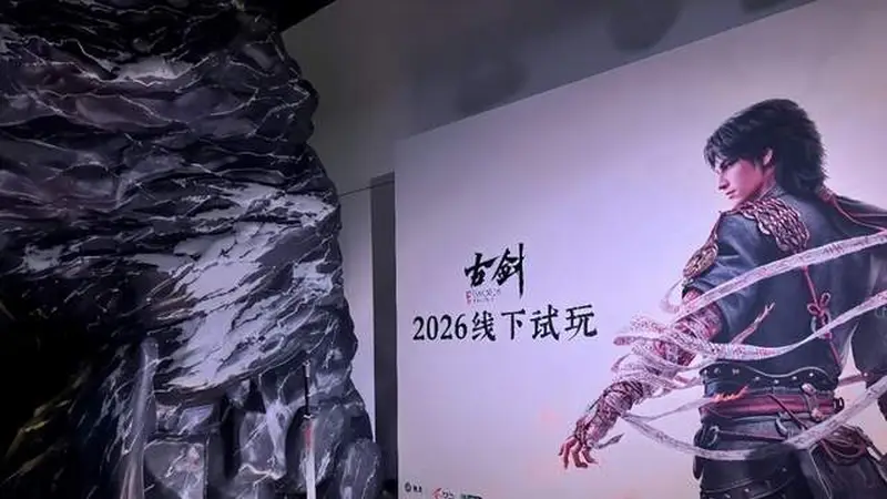 DLSS 4.5引爆高帧体验！七彩虹iGame RTX 5080助阵《古剑》线下试玩会