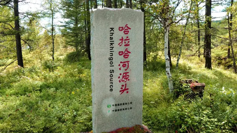 探秘三潭峡：哈拉哈河源头之谜