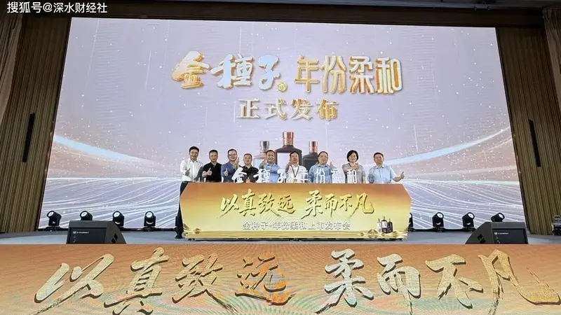 皖北“睡狮”觉醒：金种子酒“年份柔和”突围与华润系新动向