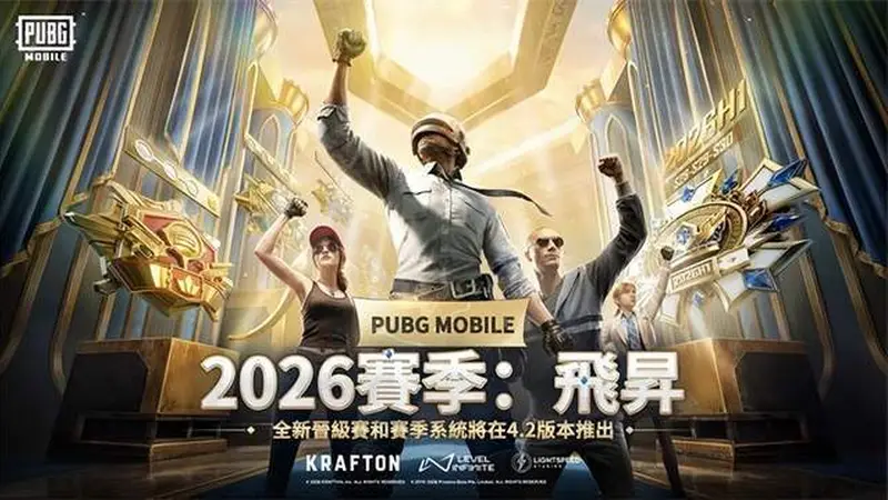 PUBGM安卓IOS图文获取教程，一键解决延迟卡顿延迟网络问题