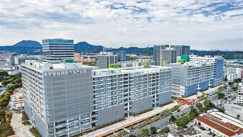 亿元订单频频落地 产业集群效应持续迸发 燕罗产业园打造深圳智能网联汽车高质量发展示范园区